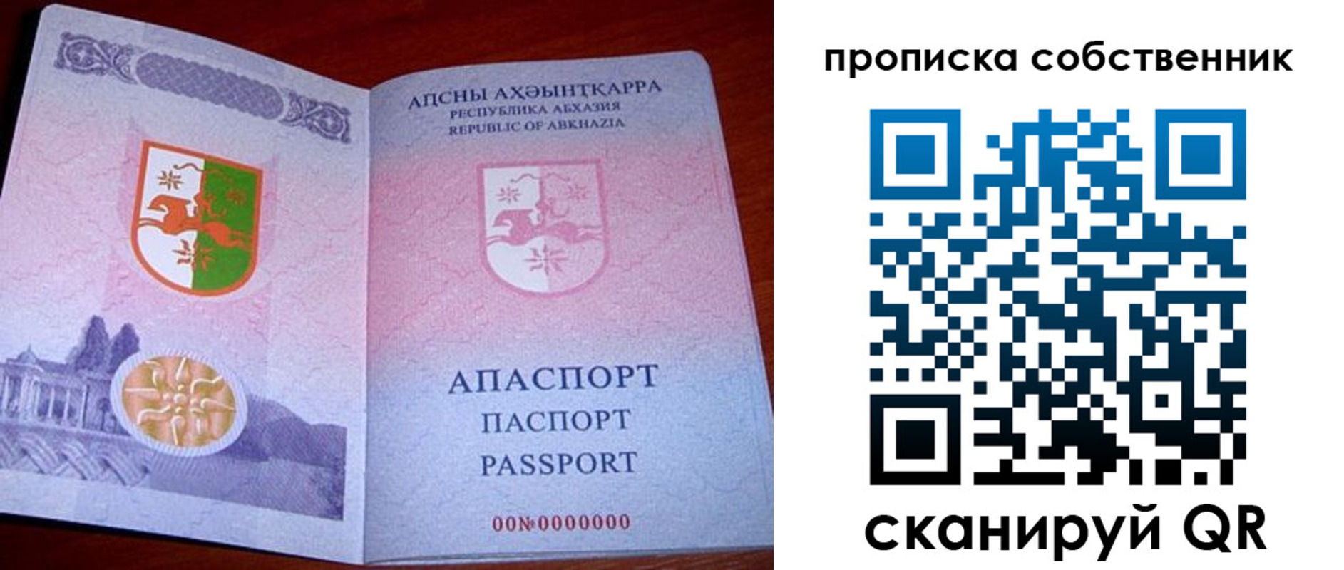 временная регистрация 2025 в Камчатском крае