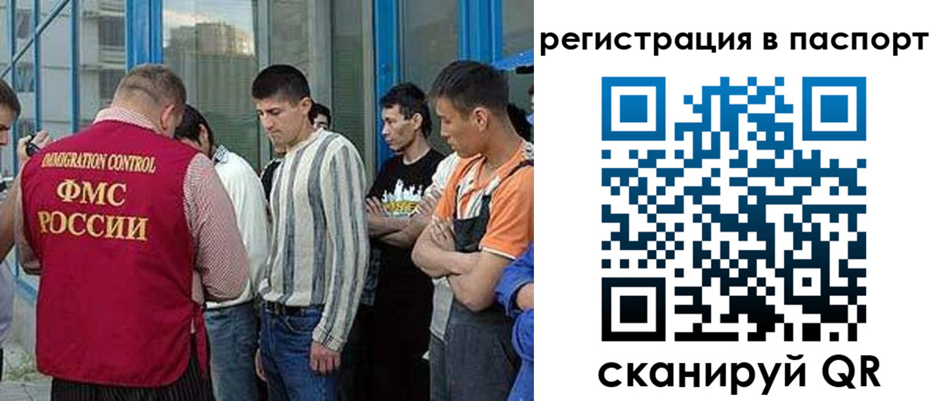 временная регистрация купить в Камчатском крае
