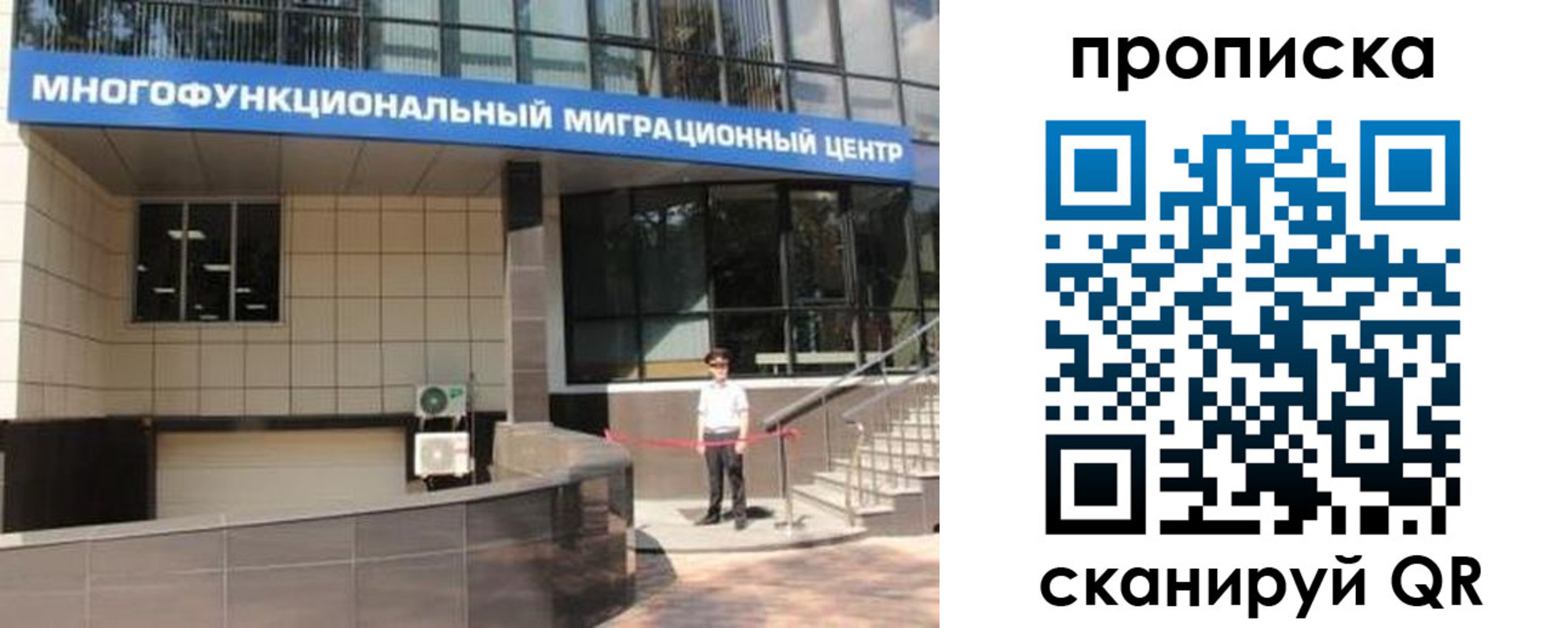 прописка штамп в Камчатском крае