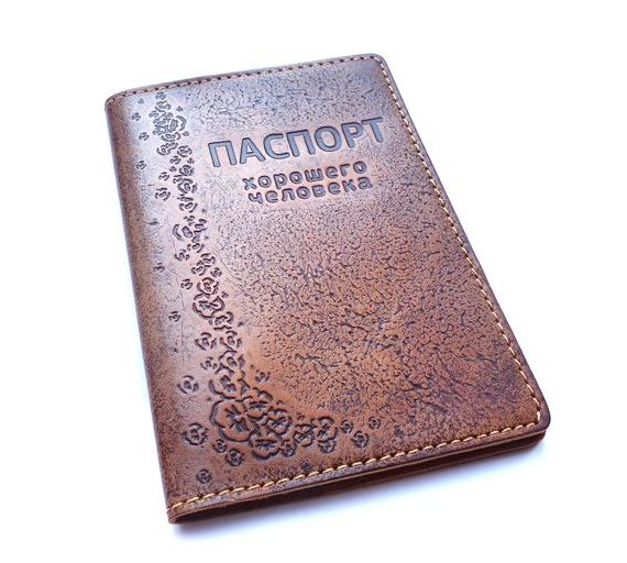 прописка в Камчатском крае